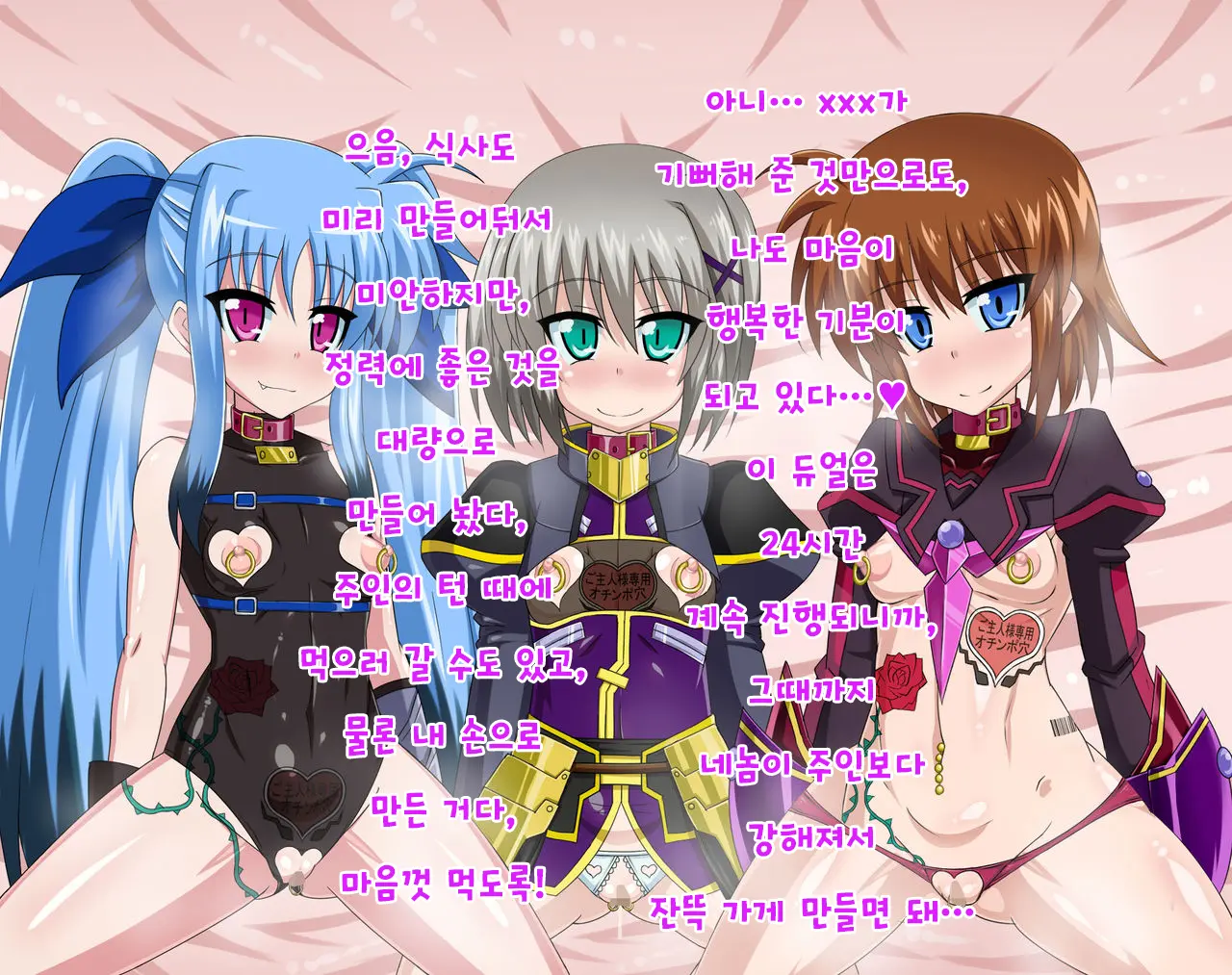 Kininatteita Onnanoko Ga, Itsunomanika Kimobuta Otoko No Ochinpo Ana Ni Tsukuri Kaerareteita... ~Yogosare Ochirutosareteiku Ou To Shinka~